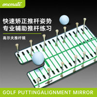 Golf Putting Mirror Swing Trainer Indoor Practice Aid Green Trajectory Training Equipment