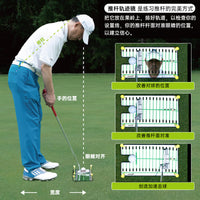 Golf Putting Mirror Swing Trainer Indoor Practice Aid Green Trajectory Training Equipment