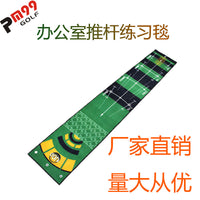 Indoor Golf Practice Mat Hitting Pad Home Chipping Training Mat
