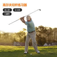 Indoor Golf Chipping Trainer for Men and Women - Chipping Correction Practice Aid