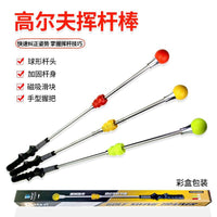 Golf Swing Trainer Magnetic Sound Rhythm Stick 4-Gear Adjustable Grip Beginner Practice Aid