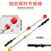 Golf Swing Trainer Magnetic Sound Rhythm Stick 4-Gear Adjustable Grip Beginner Practice Aid