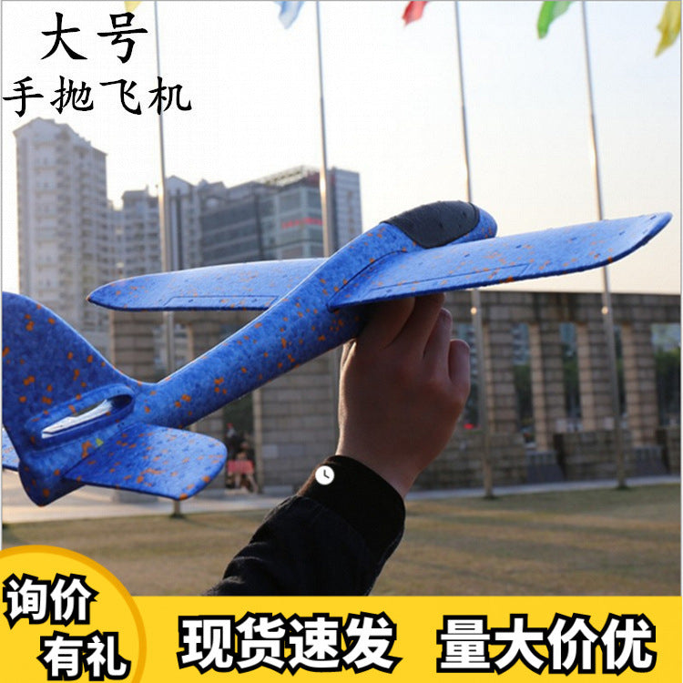 48cm Hand Throw Foam Glider Airplane Model EPP Ultralight Material Kids Outdoor Toy