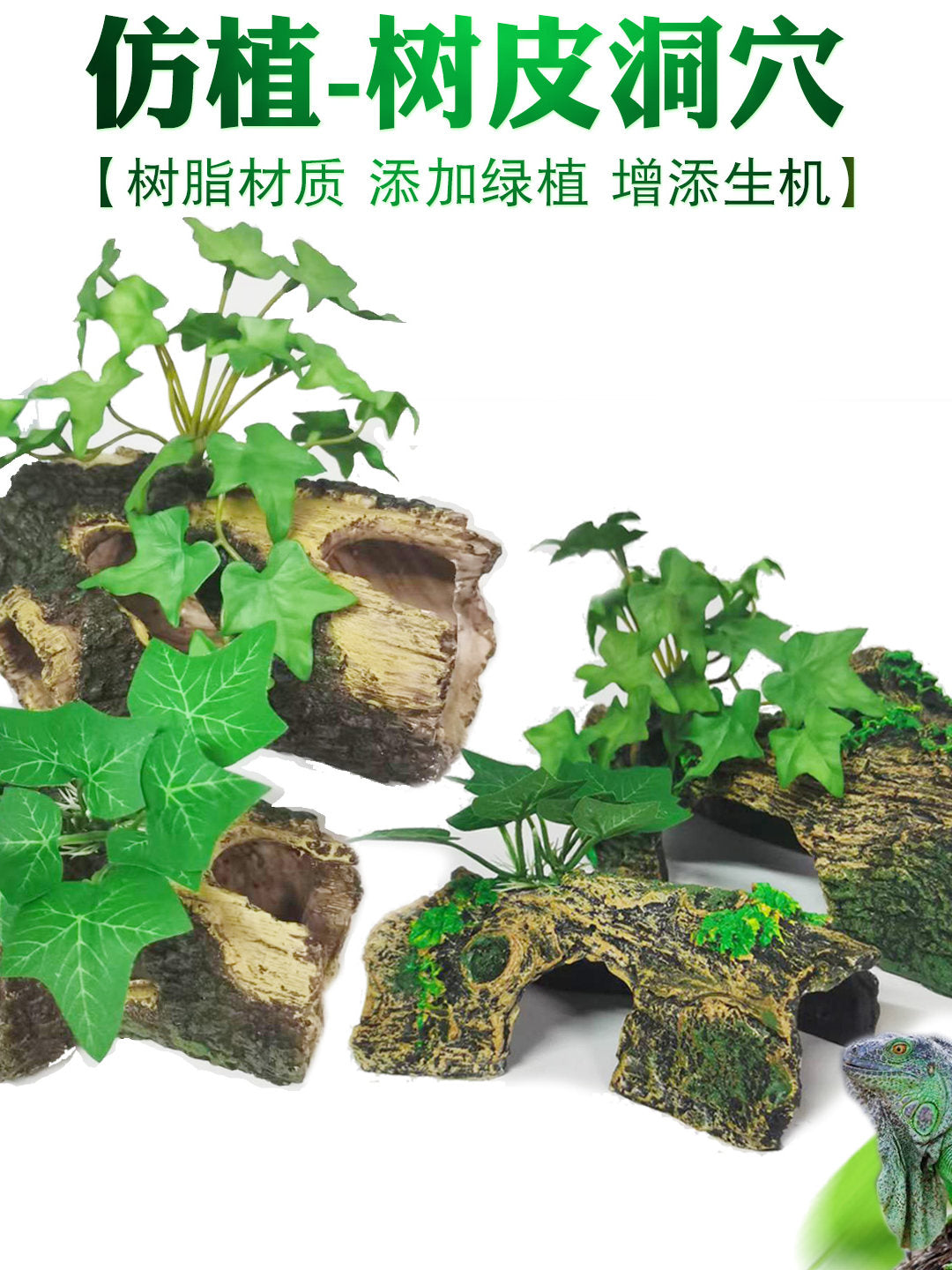 Aquarium Landscaping Resin Hiding Cave Simulation Bark Hole for Fish Shrimp Reptiles Hermit Crabs