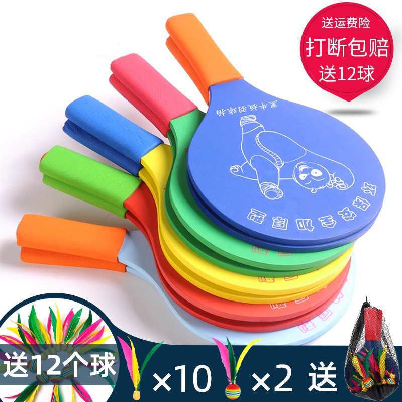 Badminton Racket Set with Shuttlecocks for Kids and Adults - Professional Indoor Board Badminton Rackets with High Elasticity