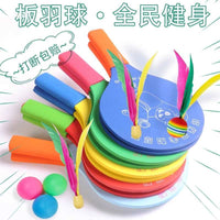 Badminton Racket Set with Shuttlecocks for Kids and Adults - Professional Indoor Board Badminton Rackets with High Elasticity