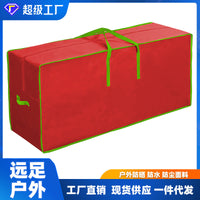 Christmas Gift Storage Bag Outdoor Furniture Cushion Storage Bag Waterproof Dustproof Home Cover Storage Bag