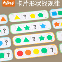 Montessori Geometric Shape and Color Sorting Educational Toy for Kids - Coin Matching Cognitive Puzzle Blocks