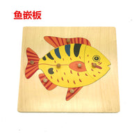 Montessori Wooden Puzzle Board for Toddlers 3-6 Years Old - Educational Learning Toy