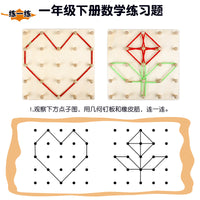 Montessori Geometric Pegboard Early Education Toy for Kids, Preschool Educational Math Wooden Pegboard