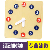 Montessori Activity Clock Professional Edition for 0-3 Year Olds Kids Digital Clock Cognitive Early Education Puzzle Toy