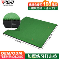 PGM Golf Hitting Mat Indoor Practice Mat Portable Golf Training Aid