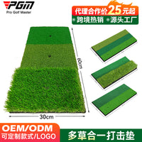 PGM Golf Hitting Mat Indoor Swing Practice Mat Multifunctional Mini Ball Mat