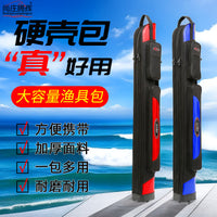 Fishing Rod Bag Double Layer Hard Shell Waterproof Fishing Tackle Bag Shoulder Pole Bag