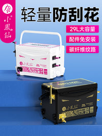 Xiaofengxian 29L Lightweight Anti-Scratch Fishing Box Set Portable Fishing Tackle Box for Taiwan Fishing