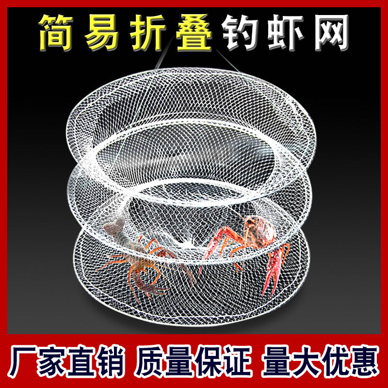 3-Layer White Shrimp Fishing Net Foldable Easy Crab Fish Shrimp Cage Wholesale