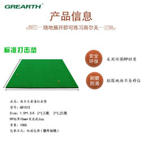 GRS Golf Practice Mat for Home and Driving Range - New Golf Hitting Mat