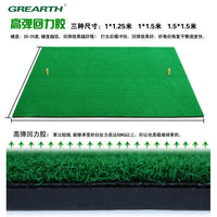 GRS Golf Practice Mat for Home and Driving Range - New Golf Hitting Mat