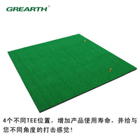 GRS Golf Practice Mat for Home and Driving Range - New Golf Hitting Mat