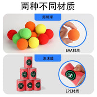 Cross-border Archery Catapult Children's Parent-Child Indoor Outdoor Shooting Toy Target EVA Sponge Ball Barrel