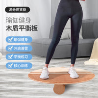 Wooden Egg-Shaped Balance Board Roller Board for Home Fitness Training Yoga Exercise Aerobic