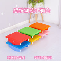 Sensory Integration Training Equipment Kids Balance Beam Stepping Stones Plastic Round Ladder for Home Kindergarten