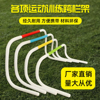 Tumbling Hurdle for Soccer Training, Large and Small Hurdles for Kids, Outdoor Agility Training for Children