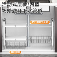 Under Sink Organizer, Expandable 2-Tier Stainless Steel Storage Rack for Kitchen Cabinet, Pots, Pans, Spices