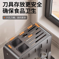 厨房刀架砧板锅盖菜刀一体收纳架台面多功能置物架菜板刀具放置架
