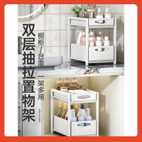Under-Sink Pull-Out Storage Basket Double-Layer Drawer Organizer for Kitchen Bathroom Countertop