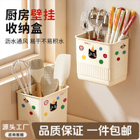 Dopamine Kitchen Wall-Mounted Chopstick Holder and Spoon Storage Rack with Drainage