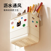 Dopamine Kitchen Wall-Mounted Chopstick Holder and Spoon Storage Rack with Drainage