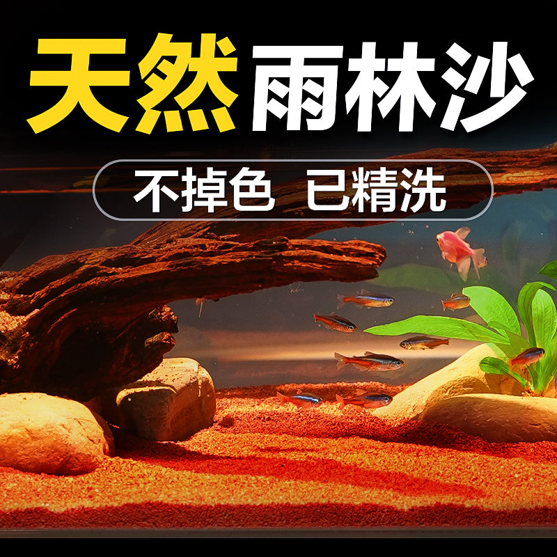 Congo Red Rainforest Sand Aquarium Landscaping Decoration Substrate Aquatic Plant Turtle Tank Quartz Sand Stream Stone Black Red Rainforest Sand