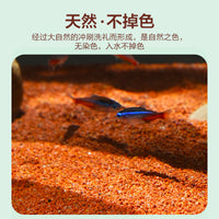 Congo Red Rainforest Sand Aquarium Landscaping Decoration Substrate Aquatic Plant Turtle Tank Quartz Sand Stream Stone Black Red Rainforest Sand
