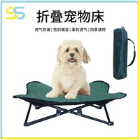 Portable Detachable Pet Bed for Cats and Dogs, Outdoor Camping Folding Elevated Pet Cot