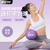 Home Pilates Ball for Pelvic Floor Muscle Training, Postpartum Recovery Yoga Ball, Massage Roller Ball