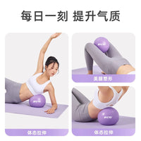 Home Pilates Ball for Pelvic Floor Muscle Training, Postpartum Recovery Yoga Ball, Massage Roller Ball