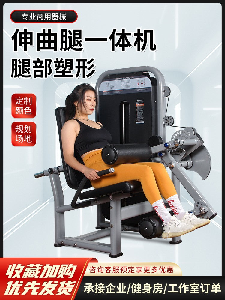 Commercial Gym Leg Extension and Curl Machine Dual Function Leg Workout Equipment