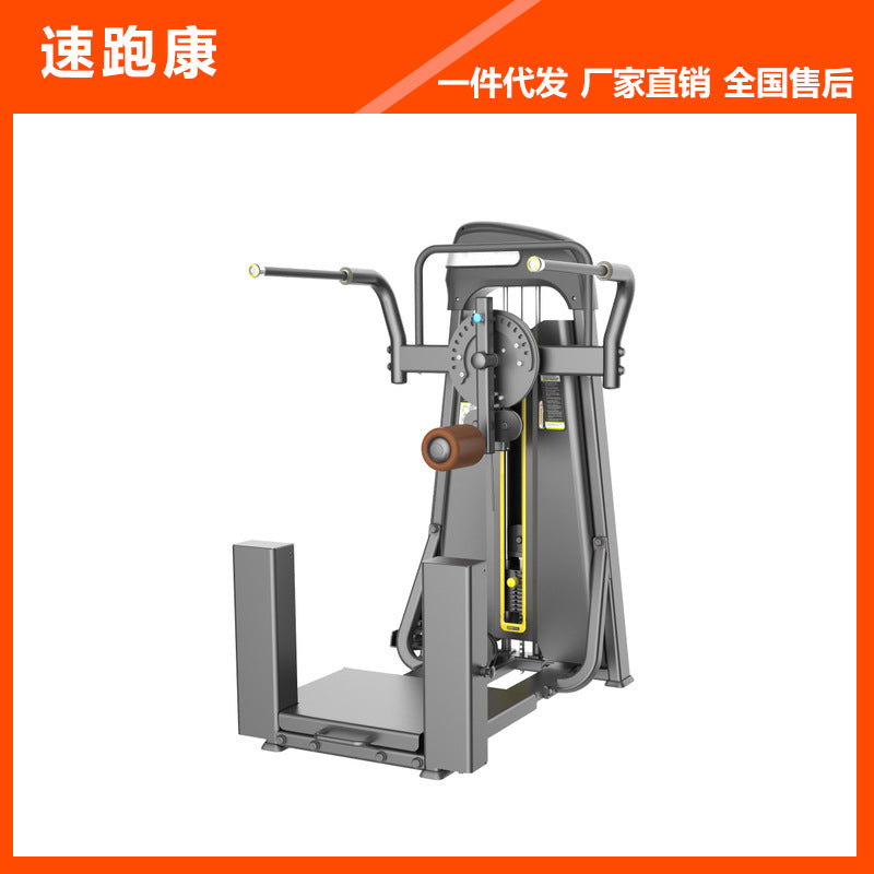 Luxury Commercial PU Material Glute Composite Trainer for Gym Fitness Equipment