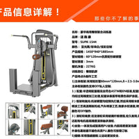 Luxury Commercial PU Material Glute Composite Trainer for Gym Fitness Equipment