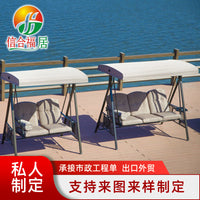 Outdoor Rocking Chair Patio Balcony Hanging Chair Hammock Yard Garden Kids Swing Rocker Double Triple Seater