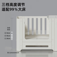 Zhibi Tree Multi-functional Baby Crib with Diaper Changing Table Storage Rack Adjustable Splicing Bed Newborn Care Station