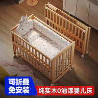 Foldable Solid Wood Baby Crib, Paint-Free, Mobile, Multi-functional Newborn Co-sleeper