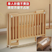 Foldable Solid Wood Baby Crib, Paint-Free, Mobile, Multi-functional Newborn Co-sleeper