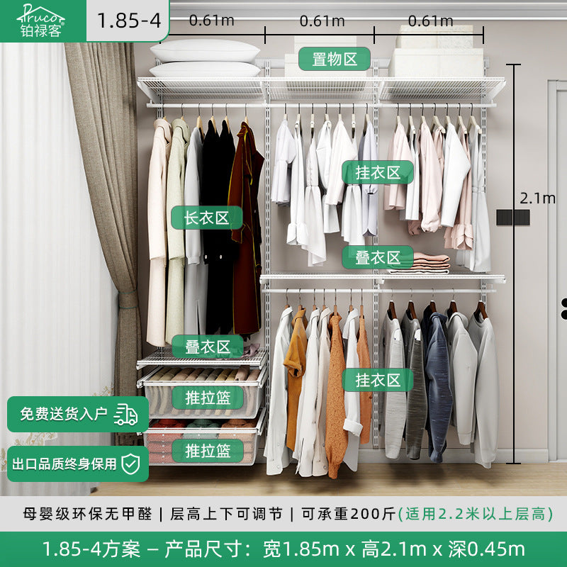 Pluluck Metal Wardrobe Combination Rack Bedroom Coat Rack Open Storage Shelf Thickened