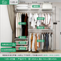 Pluluck Metal Wardrobe Combination Rack Bedroom Coat Rack Open Storage Shelf Thickened
