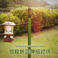Portable Outdoor Camping Telescopic Folding Lamp Stand Tripod