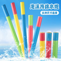 Kids Summer Outdoor Water Gun Toy Pull-Out Large Capacity EPE Foam Sponge Water Cannon