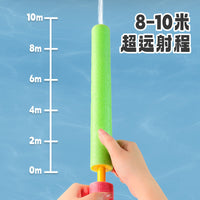 Kids Summer Outdoor Water Gun Toy Pull-Out Large Capacity EPE Foam Sponge Water Cannon