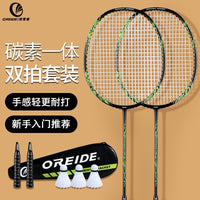 OLED Carbon Fiber Badminton Racket Set - Ultralight Offensive Durable Single/Double Rackets